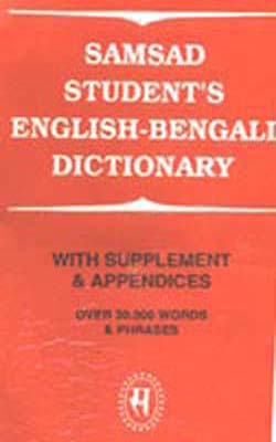 Student's English-Bengali Dictionary