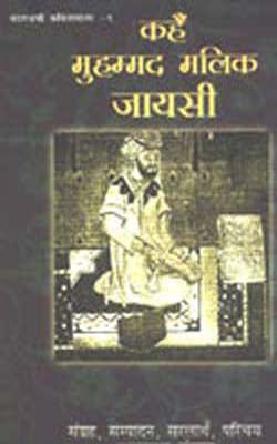 Kavitamala - Vol. IX: Kahen Mohd. Malik JAYASI  (HINDI)