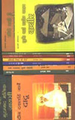 Kavitamala - A  Complete Set of 10 books   (HINDI+OTHERS)