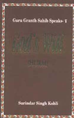 Sikh's Book on God's Will - HUKM             (ENGLISH+PUNJABI)