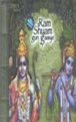 Ram Shyam Gun Gaaiye