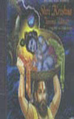 Shri Krishna Janma Utsav   (MUSIC CD)