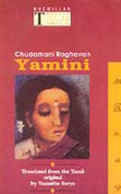 Yamini