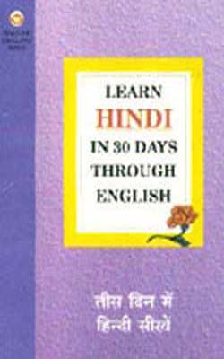 Learn Hindi in 30 Days Through English  (ENGLISH+HINDI)