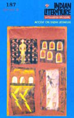 Indian Literature - Vol 187 : Accent on Sindhi Literature