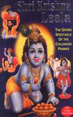 Shri Krishna Leela   (ILLUSTRATED)