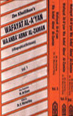Wafayat Al-A'Yan Waanba' Abna' Al-Zaman   (7 Vol. Set ) - A Biographical Dictionary