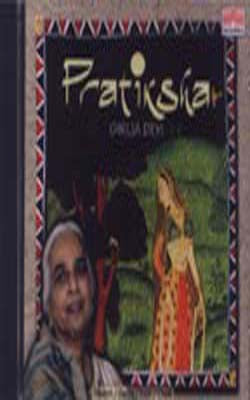 Girija Devi - Pratiksha  (Music CD)