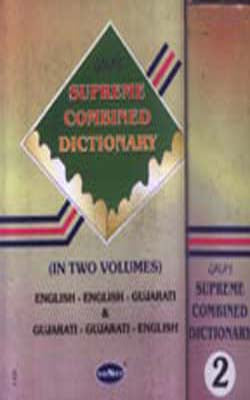 English-English-Gujarati &Gujaratii-Gujarati--English: Supreme Combined Dictionary  (Two Volumes)