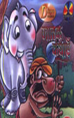Jatak Kathayain -Video CD  (HINDI)