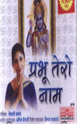 Prabhu Tero Naam  (Music CD)