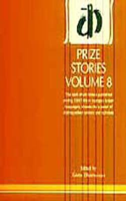 Katha -Prize Srories Volume 8