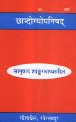 Chandogya Upanishad  (HINDI+SANSKRIT - 582)