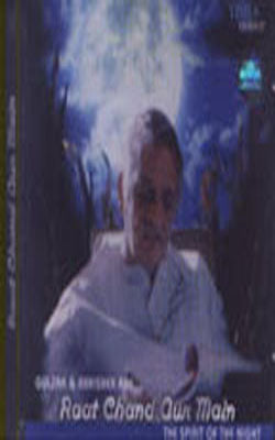 Raat Chand Aur Main    (Music CD)
