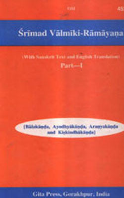 Srimad Valmiki Ramayana  - 2 Volumes  (SANSKRIT+ENGLISH 452-53)  2 Volumes