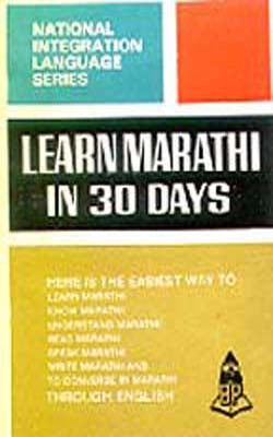 Learn Marathi in 30 Days through English