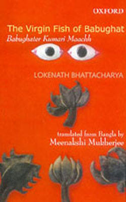 The Virgin Fish of Babughat