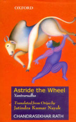Astride the Wheel