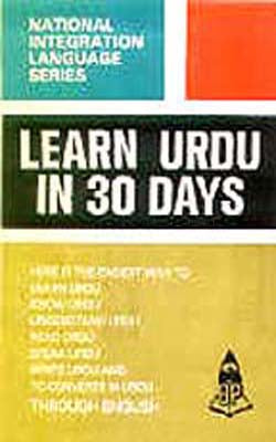 Learn Urdu in 30 Days through English