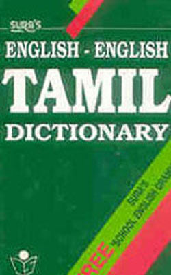 English - English - Tamil Dictionary