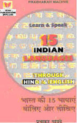 Learn & Speak 15 Indian Languages