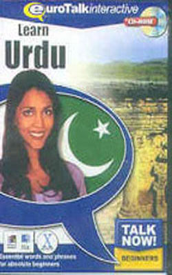 Learn Urdu - Interactive CD-ROM