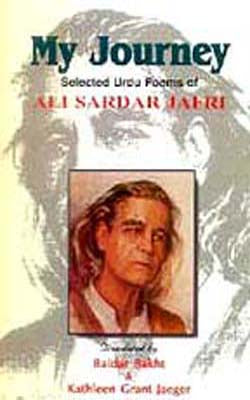 My Journey - Selected Urdu Poems (URDU-ENGLISH)