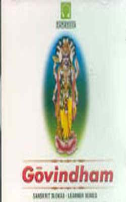 Govindham : Sanskrit Slokas - Learner Series  (Music CD)