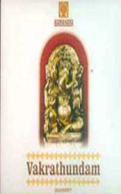 Vakrathundam -   (SANSKRIT Music CD)