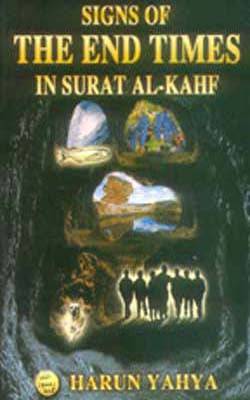 Sign of the End Times in Suart Al-Kahf