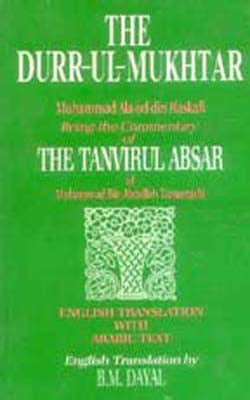 The Durr - Ul - Mukhtar
