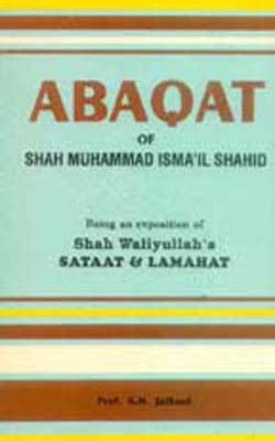 Abaqat - An Exposition of Staat & Lamahat