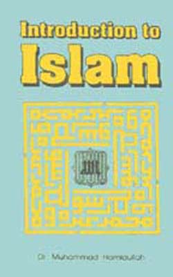 Introduction to Islam by Muhammad Hamidullah – The India Club