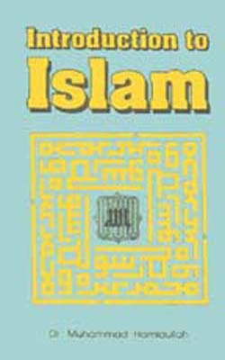 Introduction to Islam