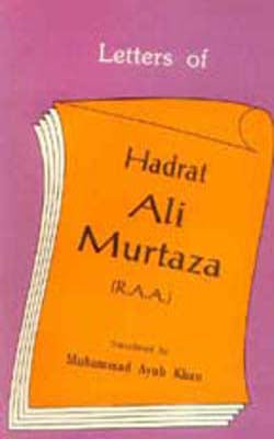 Letters of Hadrat Ali Murtaza