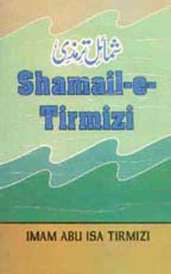 Shamail - e - Tirmizi