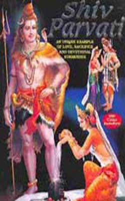 Shiv Parvati         (ILLUSTRATED)