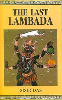 The Last Lambada