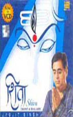 Jagjit Singh - Shiva:  Dhun & Bhajans (CD/VCD)