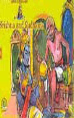 Bhim and Bakasura  (HB Book+Audio Cassette)