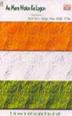 Ae Mere Watan Ke Logon - Patriotic Songs from Hindi Films  (Music CD)