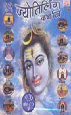 12 Jyotiling Darshan  (VCD in HINDI)