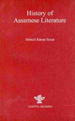 History of Assamese Literature