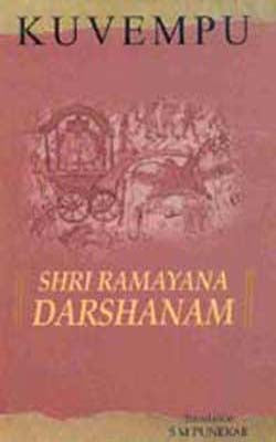 Shri Ramayana Darshanam - A Kannada Epic