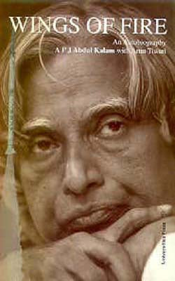Wings of Fire - An Autobiography