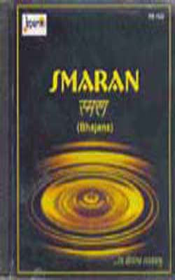 Smaran - In Divine Ecstasy    Bhajans     (Music CD)
