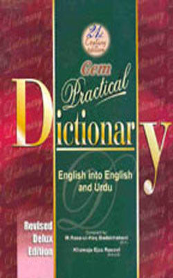 GEM Dictionary: English into English and Urdu - Deluxe Edition