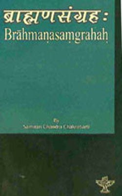 Brahmanasamgrahah