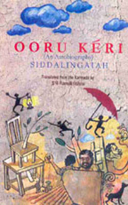 Ooru Keri - An Autobiography by Siddalingaiah – The India Club