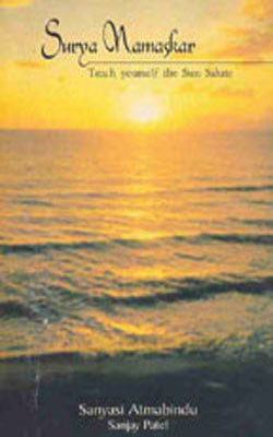 Surya Namaskar - Teach Yourself the Sun Salute
